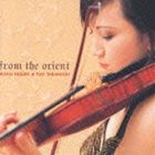 スズキリエコ タカハシユウジ フロムジオリエント詳しい納期他、ご注文時はお支払・送料・返品のページをご確認ください発売日2002/9/21鈴木理恵子 高橋悠治 / フロム・ジ・オリエントフロムジオリエント ジャンル クラシック室内楽曲 関連キーワード 鈴木理恵子 高橋悠治ヴァイオリニスト、鈴木理恵子とピアニスト、高橋悠治によるコラボレーション・アルバム。｀アジアからの発信｀をテーマに日本、韓国、中国の現代曲を中心に選曲、演奏した作品。 （C）RS収録曲目11.バラとリンゴの園の太陽(3:26)2.エオリアン・ハープ(5:20)3.大王の主題(8:31)4.アダイ・アダイ〜ブルネイの古謡による(4:56)5.JI 7《静水》(8:52)6.妖精の距離(8:26)7.パランセ〜韓国民謡「青い鳥」による(5:09)8.七つのバラがやぶにさく(11:06) 種別 CD JAN 4988002435463 収録時間 55分46秒 組枚数 1 製作年 2002 販売元 ビクターエンタテインメント登録日2006/10/20