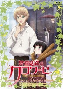 異国迷路のクロワーゼ The Animation 第2巻 [Blu-ray]