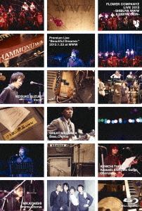 詳しい納期他、ご注文時はお支払・送料・返品のページをご確認ください発売日2013/10/23関連キーワード：live ライブ ライブBlu-ray ライブBD ライブブルーレイフラワーカンパニーズ／フラワーカンパニーズライブ2013（渋谷WWW＆日比谷野外大音楽堂） ジャンル 音楽邦楽ロック 監督 出演 フラワーカンパニーズ2013年1月23日に一夜限り開催された「Premium Live”Beautiful Dreamer」と、ワンマンツアー「ハッピーエンド」2012-2013の追加公演として開催された、2013年4月21日の日比谷野外大音楽堂でのライブを収録。 種別 Blu-ray JAN 4547403020465 収録時間 225分 組枚数 1 音声 日本語 販売元 ソニー・ミュージックソリューションズ登録日2013/08/29
