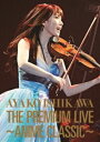 石川綾子／THE PREMIUM LIVE〜ANIME CLASSIC〜 [DVD]