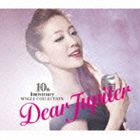 平原綾香 / 10周年記念シングル・コレクション～Dear Jupiter～（通常盤） [CD]