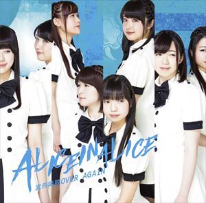 ���ꥹ���󥢥ꥹ / �𾭹��� OVER AGAIN��TypeE�� [CD]