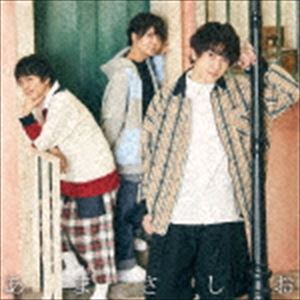 あまさしお / 君にだけのLOVE SONG（さ盤） [CD]