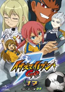 イナズマイレブンGO 17（クロノ・ストーン 05） [DVD]