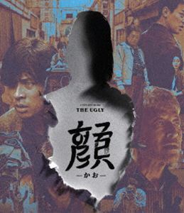 カオ2026/11/14 AM 7:59まで初回分予約受付中！詳しい納期他、ご注文時はお支払・送料・返品のページをご確認ください発売日2027/1/6関連キーワード：パクジョンミン ブルーレイ BD 映画 韓国映画顔 -かお-［Blu-ray］カオ ジャンル 洋画韓国映画 監督 ヨン・サンホ 出演 パク・ジョンミンクォン・ヘヒョシン・ヒョンビンイム・ソンジェハン・ジヒョン盲目の篆刻家ヨンギュ。息子ドンファンにとって父は“奇跡そのもの”だった。だがある日、40年前に失踪した母の白骨遺体が発見される—。しかも、それは“殺人”の可能性を秘めていた。顔さえ知らぬ母の死の真相を探るため、ドンファンは彼女を知る人々の証言を辿っていくが、語られるのは「化け物のように醜い顔をしていた」という異様な言葉ばかり。なぜ母はそこまで貶められたのか。それは真実か、それとも歪められた記憶か。 種別 Blu-ray JAN 4995155255466 収録時間 103分 画面サイズ シネマスコープ カラー カラー 組枚数 1 製作年 2025 製作国 韓国 字幕 日本語 音声 韓国語DTS-HD Master Audio（5.1ch） 販売元 ツイン登録日2026/10/16