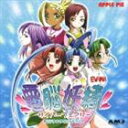 ジューダス / 電脳妖精 サイバーフェアリー オリジナルサウンドトラック [CD]