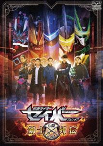 仮面ライダーセイバースピンオフ剣士列伝 DVD