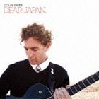 Colin Giles / DEAR JAPAN [CD]