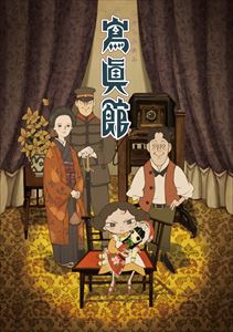 詳しい納期他、ご注文時はお支払・送料・返品のページをご確認ください発売日2015/8/19寫眞館 DVD通常版 ジャンル アニメアニメ映画 監督 なかむらたかし 出演 時は戦前。丘の上で写真館を営む主人の元には、色々な人々が訪れる。ある日訪ねたのは一組の夫婦。婦人は恥ずかしそうに下を向くばかりだったが、写真館の主人はあの手この手で婦人の笑顔を写真におさめた。時は流れ、再びその夫婦と共にやってきたのは、ムスッとした彼らの愛娘だった。主人は必死に笑顔を引き出そうとするが…。封入特典特製リーフレット特典映像寫眞館 予告関連商品スタジオコロリド制作作品2010年代日本のアニメ映画 種別 DVD JAN 4988104098467 収録時間 17分 カラー カラー 組枚数 1 製作年 2013 製作国 日本 音声 日本語リニアPCM（ステレオ） 販売元 東宝（TOHO）登録日2015/06/05