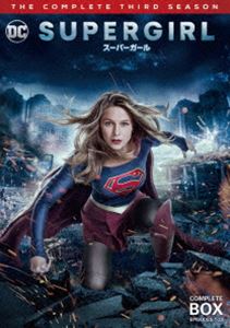 SUPERGIRL／スーパーガール〈サード・シーズン〉 DVD コンプリート・ボックス [DVD]