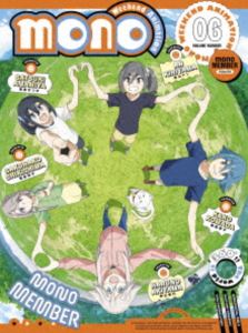 TV Animation - mono 6【完全生産限定版】 [Blu-ray]
