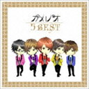 カメレオ / 5 BEST（通常盤） [CD]