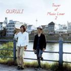 ����� / �٥��� ���� ����� TOWER OF MUSIC LOVER 2 [CD]