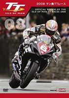 詳しい納期他、ご注文時はお支払・送料・返品のページをご確認ください発売日2008/12/6マン島TTレース2008 ジャンル スポーツモータースポーツ 監督 出演 ティム・リーブスジェームス・ロビンソン101年目を迎えた、世界最古のロードレース「マン島TTレース2008年」の公式DVD。TTウィーク中に開催された9レース、全カテゴリーのレース映像を2枚のディスクに収録。全戦の記録と数々の特典映像が伝える偉大な公道レース。コースサイドの映像に加え、空撮、車載カメラを駆使して誕生100年の節目を越えた伝統の戦いを記録。さらに、ライダーインタビューや詳細なデータ、過去の名場面をも加え、マン島の魅力を紹介する。関連商品マン島TTレース一覧 種別 DVD JAN 4938966003468 収録時間 190分 カラー カラー 組枚数 2 製作年 2008 製作国 日本 字幕 日本語 音声 DD 販売元 ウィック・ビジュアル・ビューロウ登録日2008/11/05