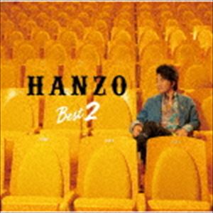 HANZO / HANZO ベスト2 [CD]