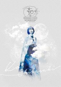 柴咲コウ／KO SHIBASAKI 20th Anniversary HINOMIKO UTAGE ～陽の巫女の宴～（通常盤／DVD＋CD） [DVD]