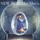 May’n / NEW WORLD（通常盤） [CD]