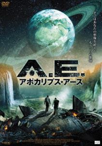 A.E.アポカリプス・アース [DVD]