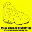 ASIAN KUNG-FU GENERATION / BEST HIT AKG Official Bootleg ”IMO” [CD]