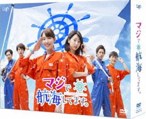 �ޥ��ǹҳ����Ƥޤ��� DVD-BOX [DVD]