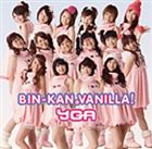 YGA / BIN-KAN。VANILLA!（CD＋DVD） [CD]