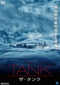 詳しい納期他、ご注文時はお支払・送料・返品のページをご確認ください発売日2018/6/6ザ・タンク ジャンル 洋画サスペンス 監督 ケリー・マディソン 出演 マルグリット・モローブラッド・ウィリアム・ヘンケジャック・ダヴェンポートエリック・キングクリストファー・レッドマン2012年、航空宇宙局（NASA）は、高度に訓練された6人の宇宙飛行士を、南極の密閉された“ICE-SAT5”というタンク施設に入れ、アメリカ史上、最も過酷な宇宙ミッションに向かわせるための模擬訓練を行う。訓練期間は471日間。6人きりで任務遂行のためのテストを続けていくうち、彼らは現実と訓練の境界線が見えなくなってくる。そしてタンクは悪夢の空間となり…。関連商品2018年公開の洋画 種別 DVD JAN 4944285031471 収録時間 85分 カラー カラー 組枚数 1 製作年 2017 製作国 アメリカ 字幕 日本語 音声 英語（ステレオ）日本語（ステレオ） 販売元 ブロードウェイ登録日2018/03/06