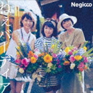 Pop JAPANizu - Negicco / ねぇバーディア（通常盤） [CD]