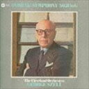 ジョージ・セル(cond) / EMI CLASSICS 名盤SACD::ドヴォルザーク:交響曲 第8番 スラヴ舞曲 第3番・第10番(ハイブリッドCD) [C...