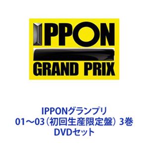 IPPONOv01`03i񐶎YՁj 3 [DVDZbg]