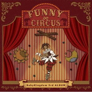 BabyKingdom / FUNNY∞CIRCUS（通常盤／B type） CD