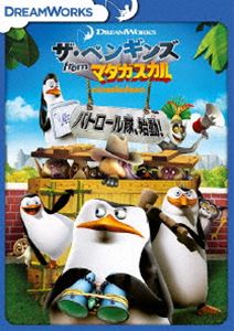 ڥ󥮥 from ޥ ѥȥ⡢ư! [DVD]