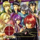 (ドラマCD) ドラマCD 源氏物語〜男女�