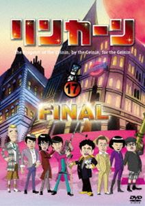 ��󥫡���DVD 17 [DVD]