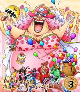 ONE PIECE ���ԡ��� 19TH�������� �ۡ��륱�������������� piece.3 [Blu-ray]