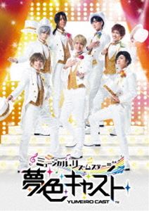 �ߥ塼�����롦�ꥺ�ॹ�ơ�����̴�����㥹�ȡ�DVD [DVD]