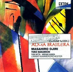 尾尻雅弘（g）／仲道佑子（p）／神田寛明（fl） 他 / ブラジルの魂-ニャタリ・ギター作品集- [CD]