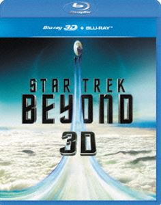 スター・トレック BEYOND 3Dブルーレイ＋ブルーレイ
