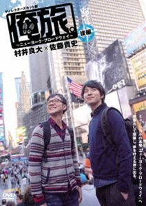 ��ι�� ���˥塼�衼�����֥����ɥ������� ¼������ߺ�ƣ���� ���� [DVD]