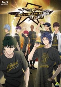 テニプリ BEST FESTA!! 王者立海大 REVENGE [Blu-ray]