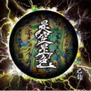 キリュウ ゼクウゼシキ詳しい納期他、ご注文時はお支払・送料・返品のページをご確認ください発売日2022/2/24己龍 / 是空是色（通常盤／Ctype）ゼクウゼシキ ジャンル 邦楽ロック/ソウル 関連キーワード 己龍ヴィジュアル系バンド、己龍の27thシングル！　（C）RS通常盤／Ctype／未収録曲収録（初回限定盤未収録）／オリジナル発売日：2022年2月24日／同時発売初回限定盤はBPRVD-442（Atype）、BPRVD-443（Btype）※こちらの商品はインディーズ盤のため、在庫確認にお時間を頂く場合がございます。封入特典全タイプ購入特典応募券「C」（初回生産分のみ特典）／トレカ2枚（全8種）収録曲目11.是空是色2.獣3.魑魅魍魎ノ跳梁跋扈 -再録-4.是空是色 （オリジナル・カラオケ）5.獣 （オリジナル・カラオケ）6.魑魅魍魎ノ跳梁跋扈 -再録- （オリジナル・カラオケ）関連商品己龍 CD 種別 CD JAN 4582281544474 組枚数 1 製作年 2021 販売元 タワーレコード登録日2021/12/23