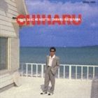 ������� / ���ʤ������ε��� [CD]