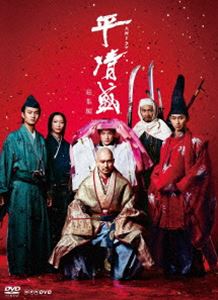 詳しい納期他、ご注文時はお支払・送料・返品のページをご確認ください発売日2013/5/10NHK大河ドラマ 平清盛 総集編 ジャンル 国内TV時代劇 監督 出演 松山ケンイチ玉木宏松田翔太藤木直人深田恭子三上博史加藤あい豊原功補今から900年前、貴族政治が混迷を極めた平安末期、1人の男が現われ、この国の行く先を示した。武士が低き階層と差別されていた時代、人の心をつかむことに長（た）けた清盛は、その人物こそ、「平清盛」。彼がゆめみた武士の世とは…?封入特典封入特典特典映像出演者インタビュー（玉木宏、小柳友、辻本祐樹）／クランクアップ集関連商品藤木直人出演作品松田翔太出演作品松山ケンイチ出演作品深田恭子出演作品玉木宏出演作品2012年日本のテレビドラマNHK大河ドラマシリーズ藤本有紀脚本作品 種別 DVD JAN 4988066194474 収録時間 180分 カラー カラー 組枚数 2 製作年 2012 製作国 日本 字幕 日本語 音声 日本語DD（ステレオ） 販売元 NHKエンタープライズ登録日2013/02/01