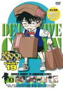 詳しい納期他、ご注文時はお支払・送料・返品のページをご確認ください発売日2011/4/8名探偵コナンDVD PART19 Vol.3 ジャンル アニメキッズアニメ 監督 於地紘仁 出演 高山みなみ山崎和佳奈小山力也茶風林緒方賢一岩居由希子日本テレビ系にて放映の、青山剛昌原作による大人気探偵アニメ「名探偵コナン」のパート19シリーズ第3巻。声の出演に高山みなみ、山崎和佳奈ほか。収録内容第573、574話「恥ずかしいお守りの行方（前・後編）」〜第575、576話「黒きドレスのアリバイ（前・後編）」封入特典ジャケ絵柄ポストカード関連商品名探偵コナン関連商品トムス・エンタテインメント（東京ムービー）制作作品アニメ名探偵コナンシリーズ2010年日本のテレビアニメ名探偵コナンTVシリーズTVアニメ名探偵コナン PART19（10−11）セット販売はコチラ 種別 DVD JAN 4582283793474 収録時間 100分 カラー カラー 組枚数 1 製作国 日本 音声 日本語（ステレオ） 販売元 B ZONE登録日2011/01/27