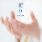 C㎩qy OR / F`a prayer [CD]