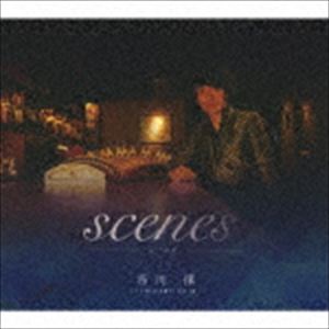 市川慎 / scenes [CD]