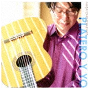 Composer: Ra Line - 富川勝智（classical guitar） / 組曲 プラテーロとわたし [CD]