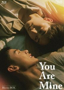 You Are Mine Blu-ray BOX [Blu-ray]