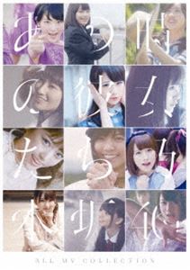 乃木坂46／ALL MV COLLECTION〜あの時の彼女たち〜（通常盤） DVD