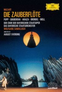 モーツァルト：歌劇《魔笛》（初回生産限定盤）※再発売 [DVD]