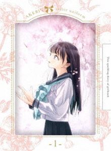 アケビチャンノセーラーフク1詳しい納期他、ご注文時はお支払・送料・返品のページをご確認ください発売日2022/4/27関連キーワード：アニメーション ブルーレイ BD明日ちゃんのセーラー服 1（完全生産限定版）アケビチャンノセーラーフク1 ジャンル アニメテレビアニメ 監督 黒木美幸 出演 村上まなつ雨宮天鬼頭明里若山詩音関根明良あるきっかけから、この学園のセーラー服を着ることが「夢」だった少女、明日小路。念願叶い、ドキドキで入学式当日を迎えるが—。決意を胸に、夢の中学生ライフが始まる♪クラスメート、給食、部活動…“初めて”だらけの毎日を、小路は全力で駆け抜ける!少女たちの、キラキラ輝く青春日記。封入特典原作・博描き下ろし全巻収納BOX／キャラクターデザイン・河野恵美描き下ろしジャケットイラスト／特製ブックレット／ろう梅学園中等部1年3組学級新聞／特典CD：オープニングテーマ「はじまりのセツナ」特典映像ノンクレジットOP・ED／各話オーディオコメンタリー（＜第一話＞村上まなつ・雨宮天・花澤香菜、＜第二話＞村上まなつ・雨宮天・鬼頭明里）関連商品明日ちゃんのセーラー服関連商品TBS系列アニメシャワーCloverWorks制作作品2022年日本のテレビアニメTVアニメ明日ちゃんのセーラー服セット販売はコチラ 種別 Blu-ray JAN 4534530135476 収録時間 48分 カラー カラー 組枚数 2 製作年 2022 製作国 日本 音声 リニアPCM 販売元 アニプレックス登録日2022/01/10